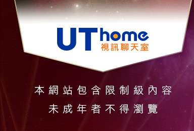 網路美女本網站包含限制級內容，未成年不得瀏覽