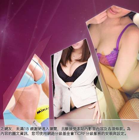 網路美女大胸部美女圖